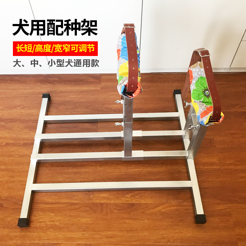 正品鑫月藏獒配種支架配狗架適用各種大中型犬猛犬鬥狗配種加重型在類目 寵物/寵物食品及用品, 貓/狗日用品, 籠子中 - 來自Buy2taobao.com提供專業的淘寶代購服務