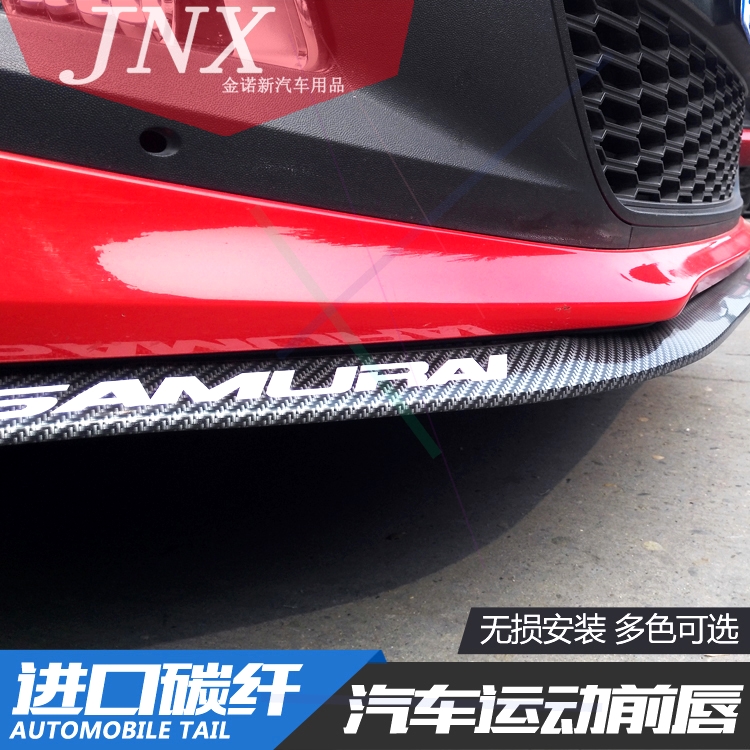 kIa Shor Squeak Ka Wah automobile Anti collision strip Size surround Bumperin the 3C Digital Accessories, Cell Phone Accessories , Phone holder/Mobile phone holder category - from Buy2taobao.com to provide professional Taobao agent buy service