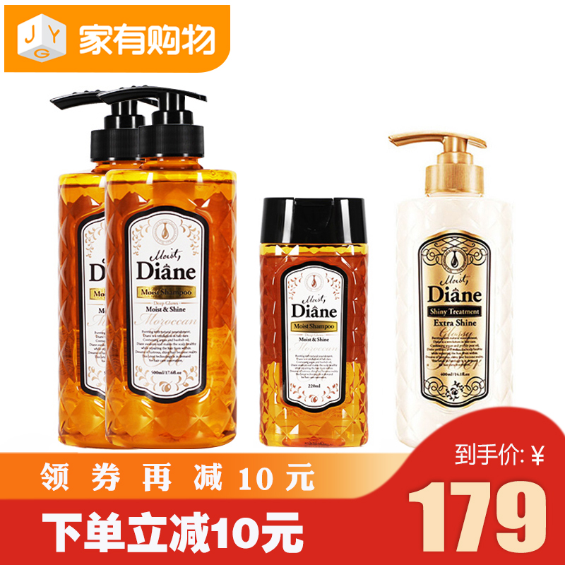【家有購物】日本進口黛絲恩摩洛哥精油洗發水滋潤亮澤500ml*2在類目 洗護清潔劑/衛生巾/紙/香薰, 洗髮沐浴/個人清潔, 頭髮清潔/護理/造型, 洗髮水中 - 來自Buy2taobao.com提供專業的淘寶代購服務