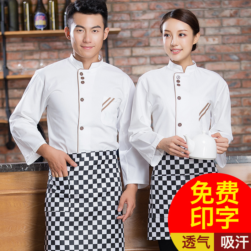 厨师工作服长袖秋冬款透气厨房衣服男餐厅厨衣食堂人员厨师服白女|ruв категории Мужская одежда, костюм, оснастки форму - от Buy2taobao.com для оказания профессиональной услуги покупки агента Taobao
