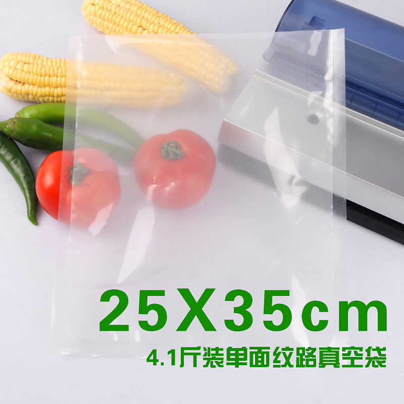 25*35耐溫可微波保鮮膜真空專用保鮮袋 真空食品袋 真空包裝袋在類目 電子詞典/電紙書/文化用品, 印刷製品, 其它包裝袋中 - 來自Buy2taobao.com提供專業的淘寶代購服務