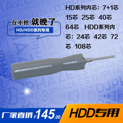重载连接器HD/HDD系列 推/退针器 冷压针10A取针器  内芯退针通用