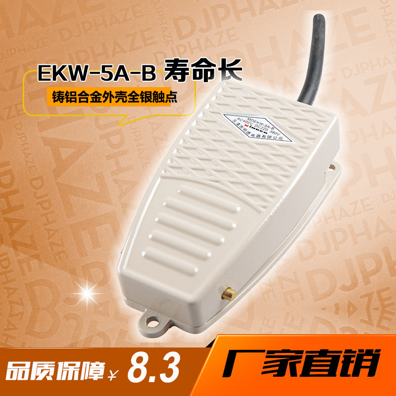 明德脚踏开关MDEKW-5A-B 全铝壳带线脚踩自复位电源开关EKW-5A/B|msdalam kategori elektronik/Electrician, lain - dari Buy2taobao.com untuk memberikan perkhidmatan ejen Taobao profesional membeli