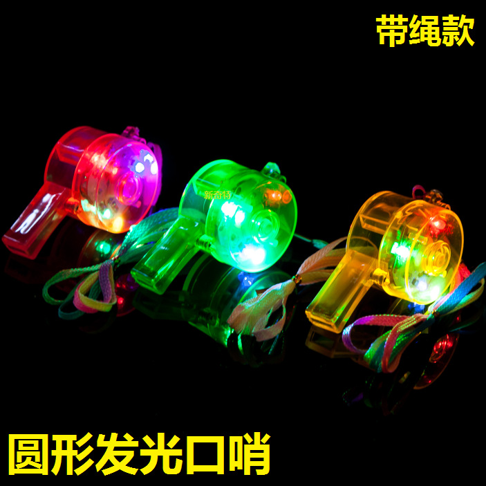 circular luminescence whistling Cheer Flash Whistle bar Party Concert Events Cheer propsin the Play mode/Anime/Periphery/cos/Board games , Meet/Magic Supplies , Gathering tools/Decoration , Copious category - from Buy2taobao.com to provide professional Taobao agent buy service