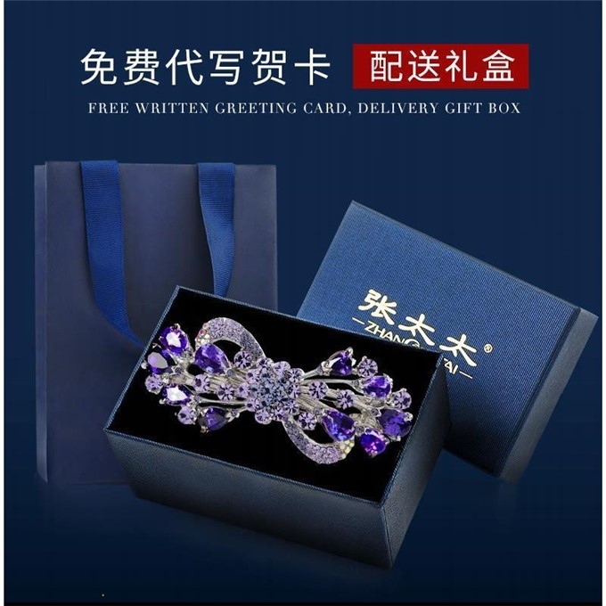 The Statement Hairpin medium , please Issuing sub Clamp Head ornament Hair tie giftin the Accessories/Fashion Jewelry, Other Jewelry category - from Buy2taobao.com to provide professional Taobao agent buy service