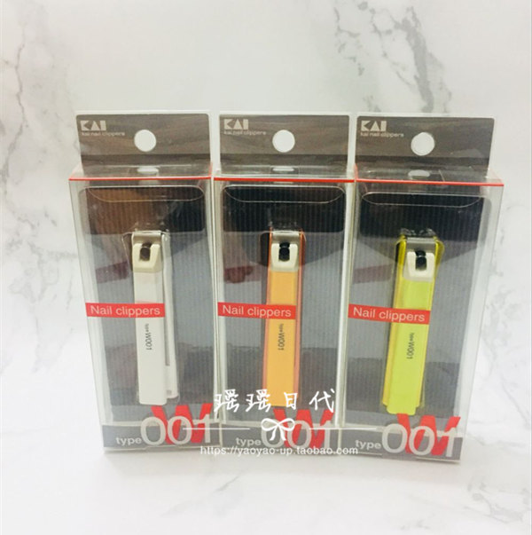 Japanese original KAI Kai 001 type Stainless steel Nail cutters nail clippers Nail clippers Nail Toolsin the Family/Personal Cleaning Tools , Personal care cleaning appliances , Nail clippers/Nail clippers , Nail clippers category - from Buy2taobao.com to provide professional Taobao agent buy service
