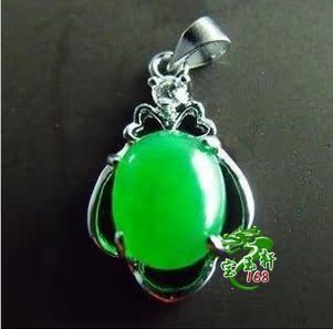 natural jade quality goods Malay Jade Pendant Droplets models) Rich green Special Offerin the Accessories/Fashion Jewelry, Pendant/Pendant category - from Buy2taobao.com to provide professional Taobao agent buy service