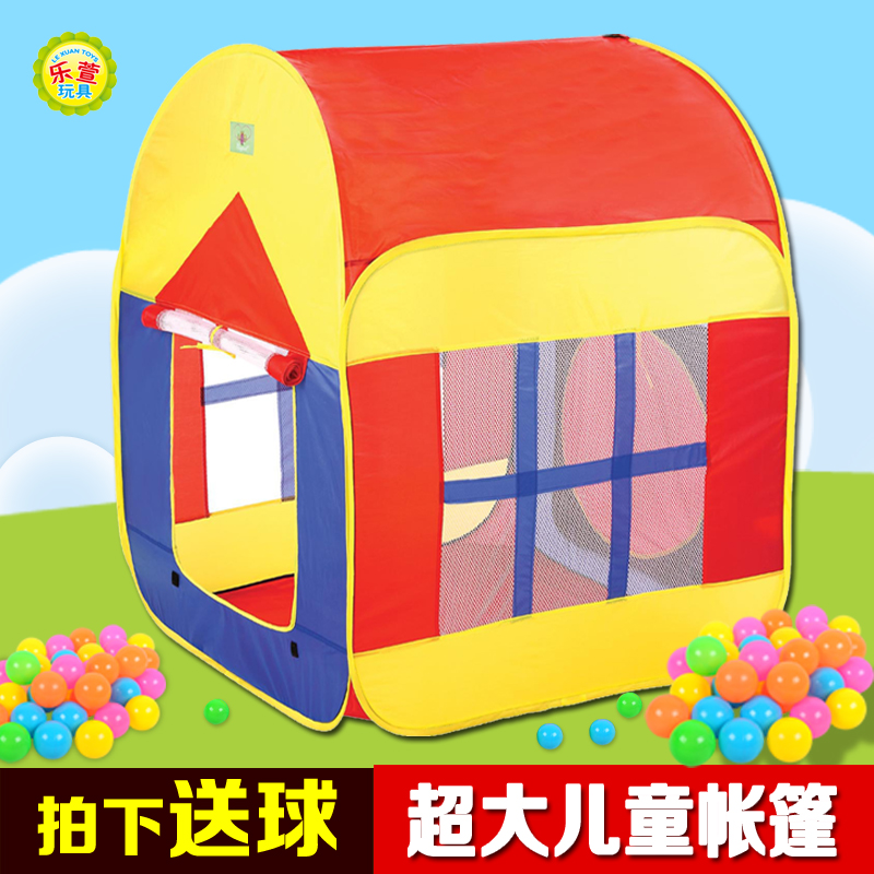 儿童帐篷 宝宝海洋球游戏屋投篮海洋球池室内户外 孩子玩具屋|ruв категории игрушка/коляска/головоломка/блоки/модель, спорт на открытом воздухе/досуг/традиционные игрушки, детская палатка/игра дом - от Buy2taobao.com для оказания профессиональной услуги покупки агента Taobao