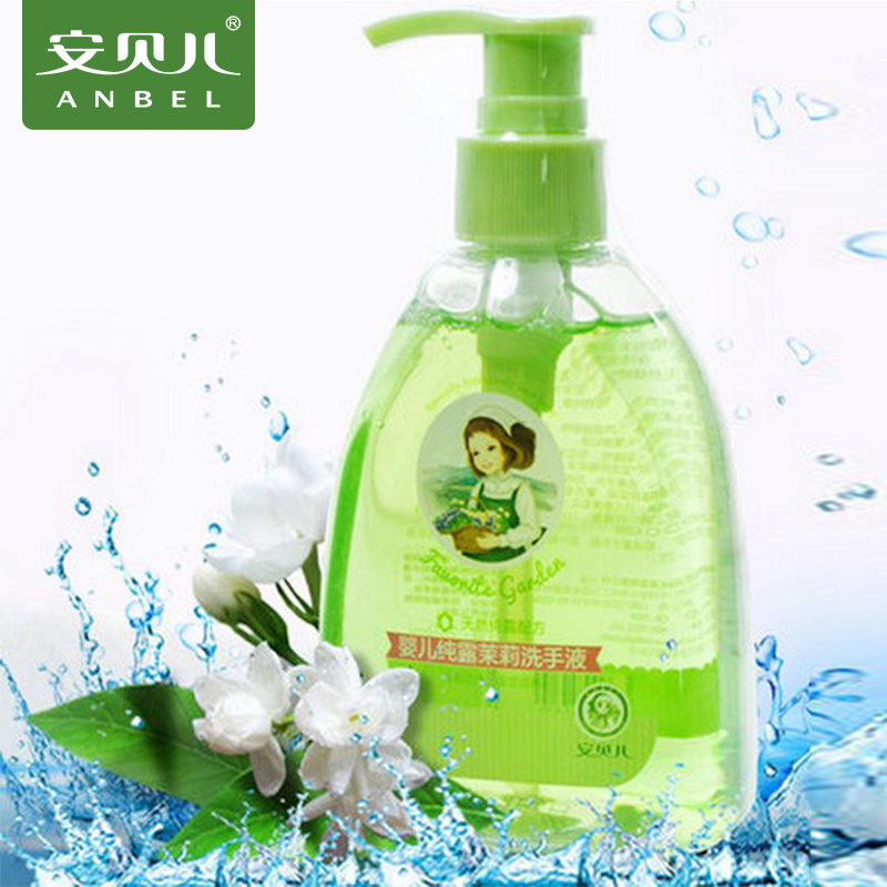Imber children baby Soft Liquid soap Jasmine scent children Wash your hands Sterilization nursing Supplies 258mlin the Diapers/Care/Feeding/Push lathe , Baby bath skin care products , Baby hand sanitizer category - from Buy2taobao.com to provide professional Taobao agent buy service