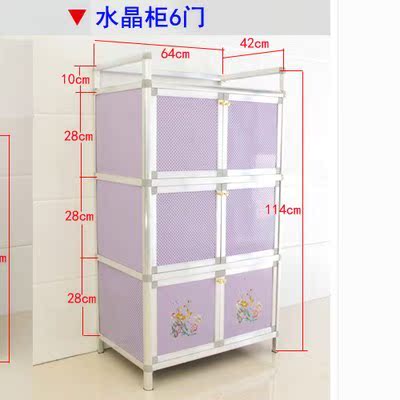 簡易碗櫃廚房家用不鏽鋼鋁合金經濟型櫥櫃儲物置物小多功能飯店放在類目 住宅傢俱, 櫃類, 餐邊櫃中 - 來自Buy2taobao.com提供專業的淘寶代購服務