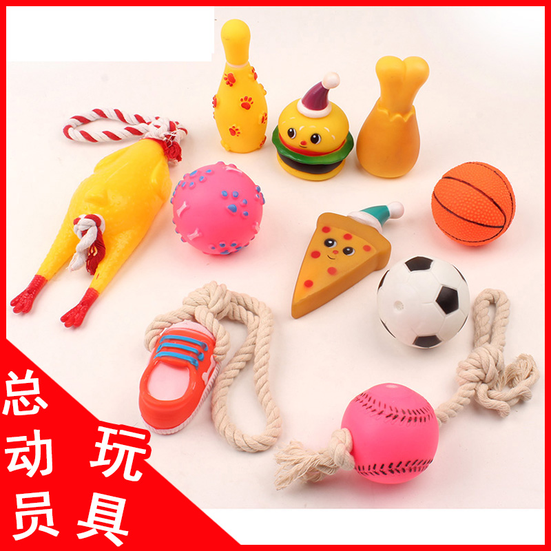 宠物狗狗玩具啃咬磨牙泰迪金毛幼犬小狗惨尖叫鸡发声狗玩具球用品在类目 宠物/宠物食品及用品, 猫/狗玩具, 飞盘中 - 来自Buy2taobao.com提供专业的淘宝代购服务