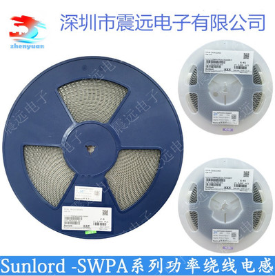 Sunlord SWRB1207S-150MT 15UH 12*12*7MM Patch power inductancein the 3C Digital Accessories, Electronic components market , Electronic component , Inductor category - from Buy2taobao.com to provide professional Taobao agent buy service