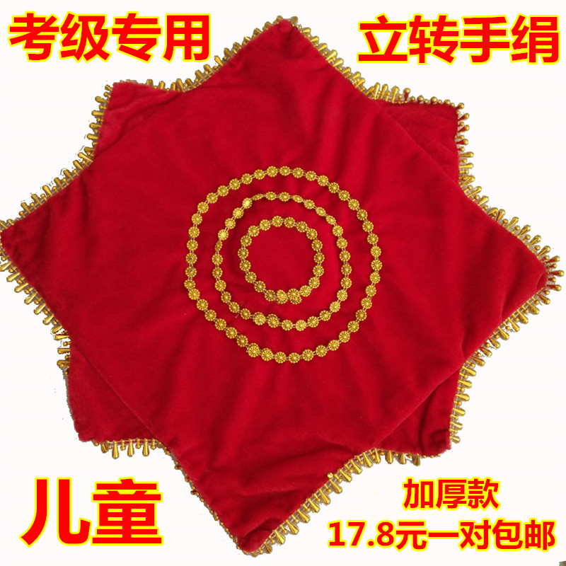 children major level examination dance Handkerchief thickening Hands Silk flower Errenzhuan Handkerchief Star anise a pairin the Sports/Yoga/Fitness/Fans supplies , Dance/Aerobics/Gymnastics , Yangge , Younger Accessories category - from Buy2taobao.com to provide professional Taobao agent buy service