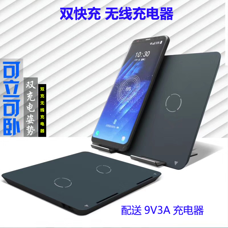 双充快速无线充电器QI通用安卓苹果三星华为OPPO小米VIVO手机快充|ruв категории Цифровые аксессуары, аксессуары для мобильных телефонов, зарядные устройства для мобильных телефонов - от Buy2taobao.com для оказания профессиональной услуги покупки агента Taobao