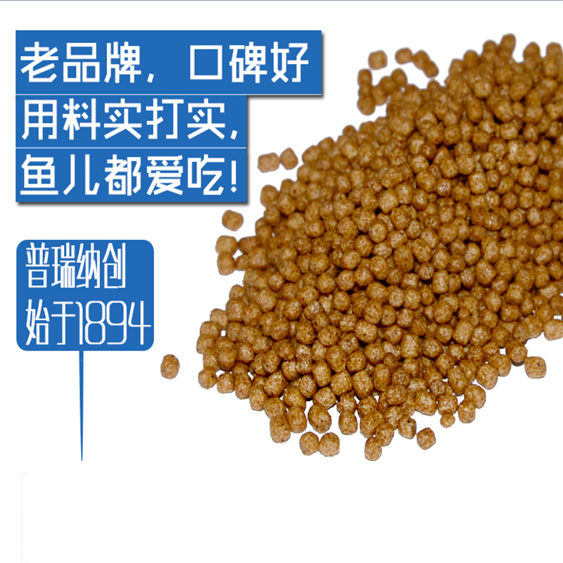 活动购满5斤包邮金鱼鱼苗饲料日本锦鲤鱼鱼食观赏鱼饲料|msdalam kategori haiwan peliharaan/makanan haiwan dan bekalan, Aquarium World, makanan ikan hiasan - dari Buy2taobao.com untuk memberikan perkhidmatan ejen Taobao profesional membeli