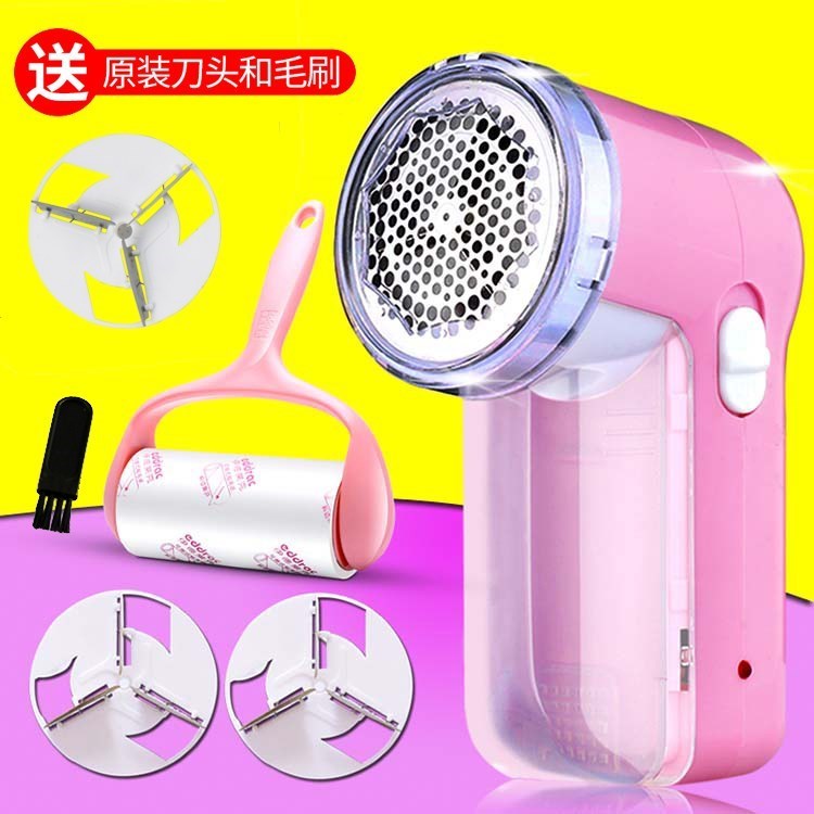 羊絨衫吸毛球脫除衣物剃刷毛球器衣服剃毛多功能機器絨球 脫毛機在類目 生活電器, 毛球修剪器中 - 來自Buy2taobao.com提供專業的淘寶代購服務