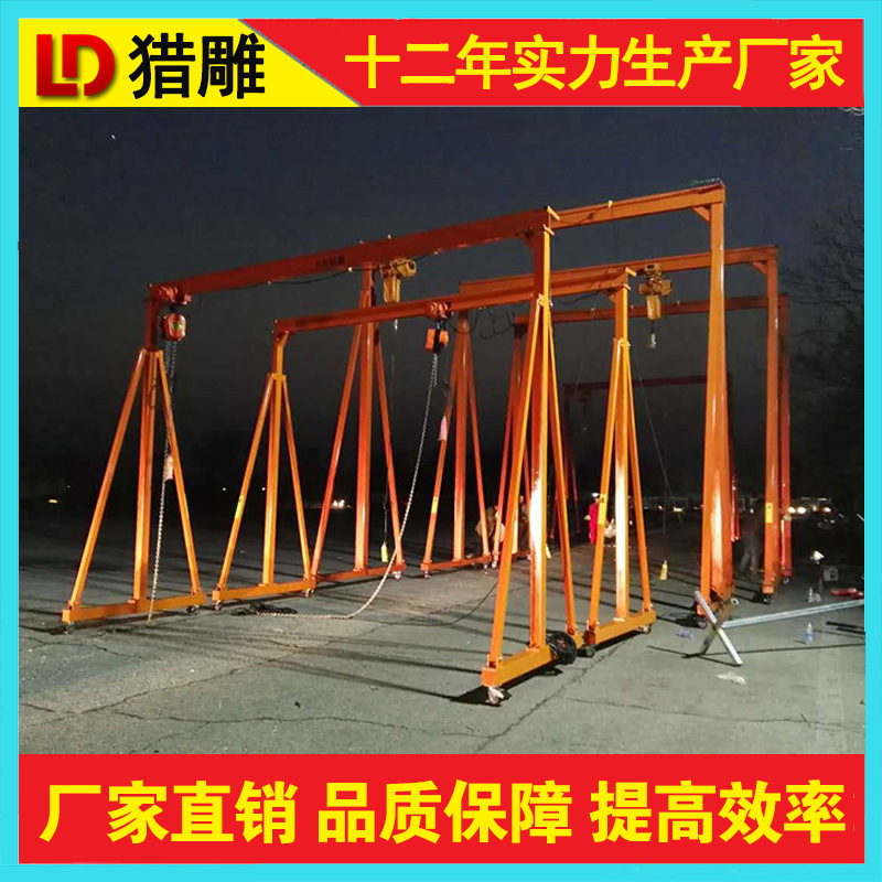 特价定做可移动龙门吊1t3t5t10t20吨小型简易施工装卸升降龙门架|ruв категории оборудование/инструменты, гидравлический/подъемный механизм, подъемный механизм, Другие подъемные средства - от Buy2taobao.com для оказания профессиональной услуги покупки агента Taobao