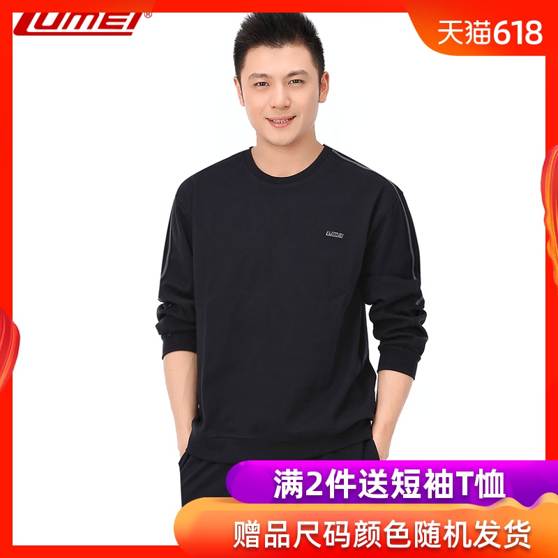 鲁美运动服春秋新款圆领运动套装男子跑步套装中年休闲运动衣608|ruв категории спортивный костюм/досуг одежды, спортивный костюм - от Buy2taobao.com для оказания профессиональной услуги покупки агента Taobao