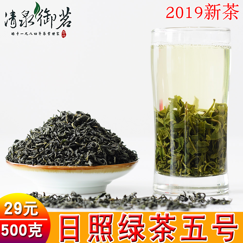 日照绿茶500g五号茶山东特产一斤清香2019新茶叶清泉御茗散茶袋装在类目 茶, 绿茶(新), 日照绿茶中 - 来自Buy2taobao.com提供专业的淘宝代购服务