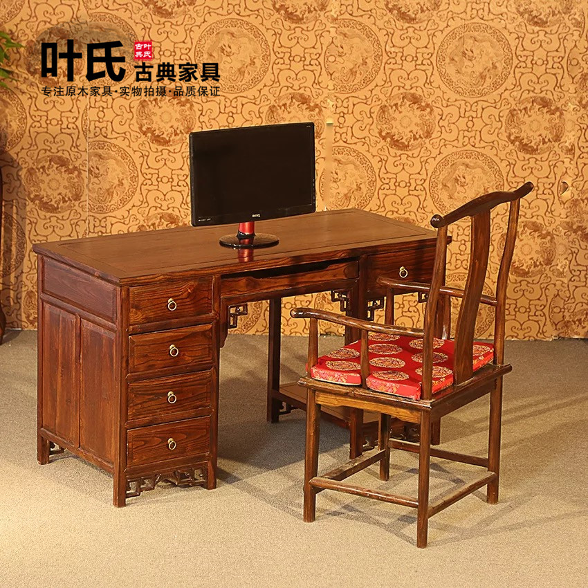 明清中式古典家具全实木电脑桌五抽斗电脑桌卧室小孩书桌南榆木|msdalam kategori perabot kediaman, of Tables, Meja komputer - dari Buy2taobao.com untuk memberikan perkhidmatan ejen Taobao profesional membeli