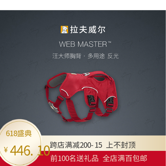 PET PLANET /U.S.A RW Ralph Will outdoors master whole body Tira Dogsin the Pet/Pet food and supplies , Cat/Dog Supplies , Household leashes category - from Buy2taobao.com to provide professional Taobao agent buy service