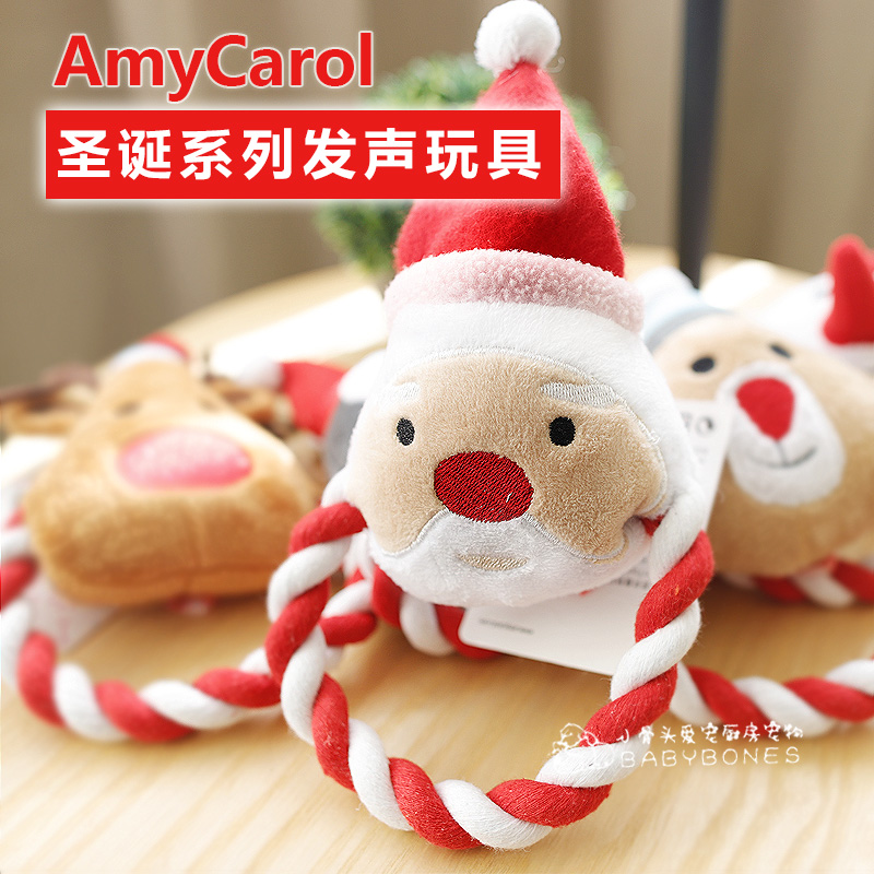 Taiwan Amy Carol Dogs Plush Vocalization Toys Christmas series SMEs Molar Rope Toothpaste Toysin the Pet/Pet food and supplies , Cat/Dog Toys , Sound toys category - from Buy2taobao.com to provide professional Taobao agent buy service