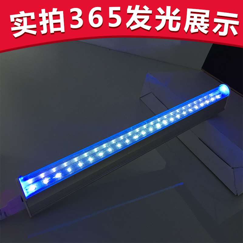 LED固化灯管紫外线uv胶固化灯大功率紫光灯365nm紫外线晒版灯lede|ruв категории награду материалов, источник света, других источников света - от Buy2taobao.com для оказания профессиональной услуги покупки агента Taobao