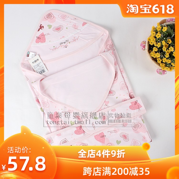 童泰新款婴幼儿纯棉双层布包被抱毯宝宝裹布春夏薄款新生儿襁褓巾在类目 尿片/洗护/喂哺/推车床, 睡袋/凉席/枕头/床品, 婴童抱被/抱毯中 - 来自Buy2taobao.com提供专业的淘宝代购服务