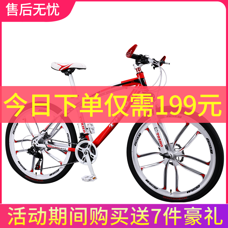 拓卓自行车男女学生单车公路变速双减震碟刹一体轮网红成人山地车|ruв категории велосипед/езда оборудования/запасных частей, велосипед, горный велосипед - от Buy2taobao.com для оказания профессиональной услуги покупки агента Taobao