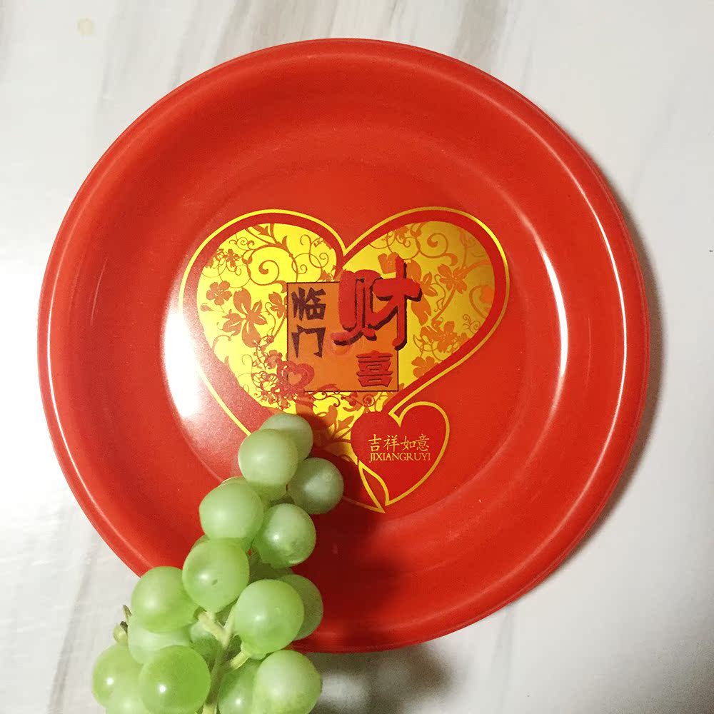 大红色喜盘茶盘瓜子糖果盘圆形盘供佛结婚水果盘托盘盘财字供奉在类目 餐饮具, 餐具, 果盆/果盘/果篮中 - 来自Buy2taobao.com提供专业的淘宝代购服务