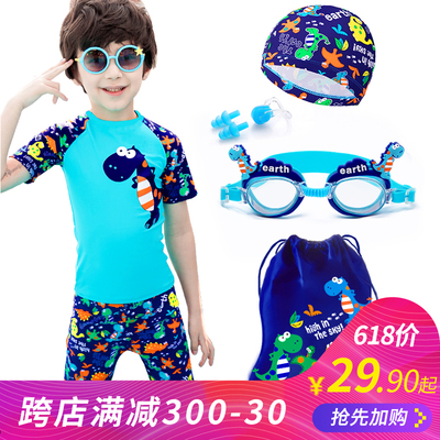 佑游儿童泳衣男童泳裤套装男孩分体小中大童小恐龙游泳衣宝宝送帽