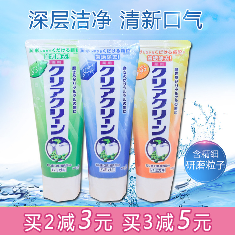 Japan KAO peony To teeth stains Calculus toothpaste Removing yellow Tartarin the Care cleaners/Sanitary napkins/Paper/Aromatherapy , Shampoo bath/Personal cleanliness , Oral Care , Toothpaste category - from Buy2taobao.com to provide professional Taobao agent buy service