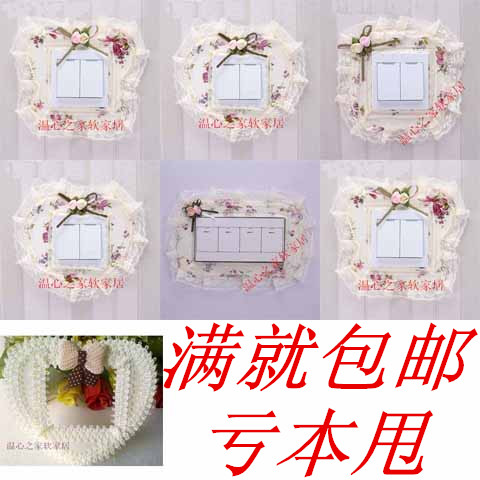 7个包运费邮蕾丝双开开关贴田园插座保护套墙贴布艺开关灯套带兜|ruв категории домашний ткань, пылезащитный защитного покрытия, переключатель рукав - от Buy2taobao.com для оказания профессиональной услуги покупки агента Taobao