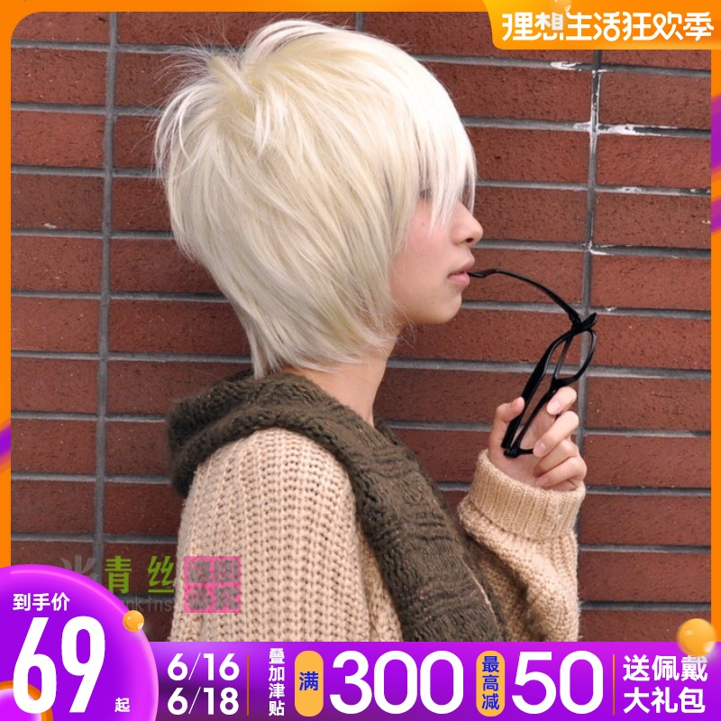 假发男短发非主流白色学生cosplay动漫韩版逼真帅气杀马特短直发|msdalam kategori Penjagaan rambut/rambut palsu, rambut palsu, rambut palsu seluruh - dari Buy2taobao.com untuk memberikan perkhidmatan ejen Taobao profesional membeli