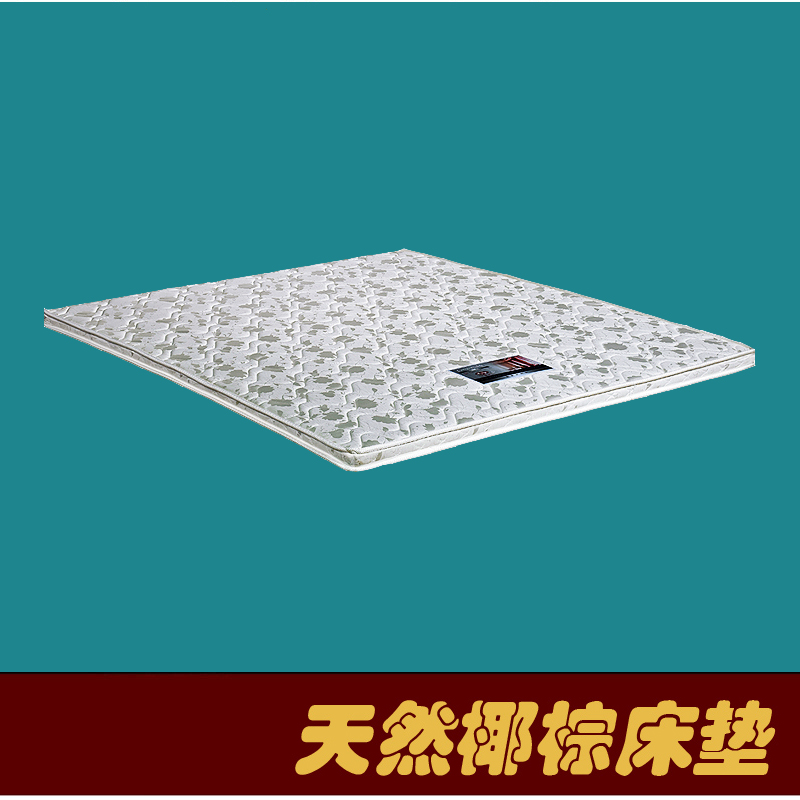 Credit Suisse Special Offer Full Zongdian the elderly Child Health mattress natural Coconut mat Single Double 1.8 Mat 1.5in the Residential furniture , Mattress class , Coir mattress category - from Buy2taobao.com to provide professional Taobao agent buy service