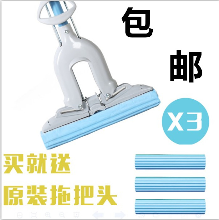 胶面拖把麦德龙对折式双滑板胶棉拖海绵拖把F31免手洗拖把包邮在类目 家庭/个人清洁工具, 家务/地板清洁用具, 胶棉拖把中 - 来自Buy2taobao.com提供专业的淘宝代购服务