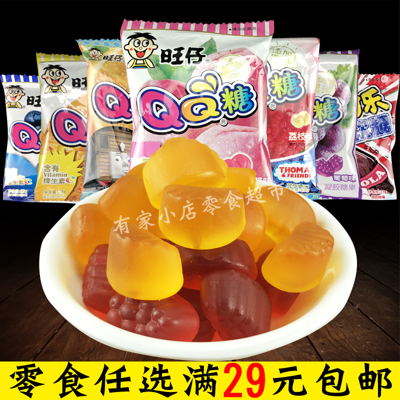 零食旺旺食品糖果旺仔QQ糖20g桃葡萄苹果草莓蓝莓荔枝香橙满包邮|msdalam kategori makanan ringan/Nuts/Specialty, Gula-gula dan makanan ringan/Jelly/Pudding, gula-gula - dari Buy2taobao.com untuk memberikan perkhidmatan ejen Taobao profesional membeli