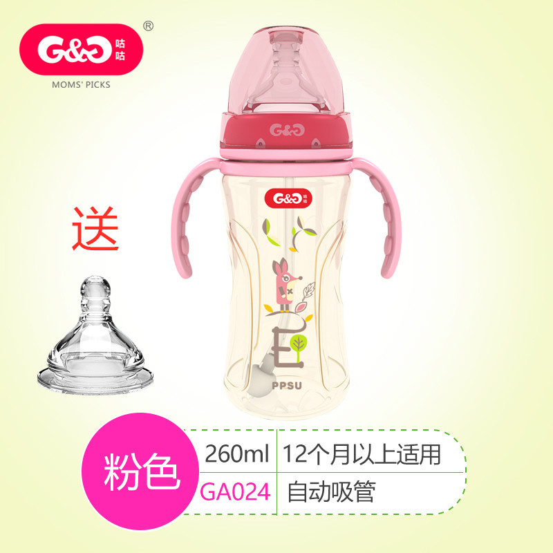 咕咕 新生儿PPSU奶瓶宽口径奶瓶 带手柄防摔吸管防胀送奶嘴在类目 尿片/洗护/喂哺/推车床, 奶瓶/奶瓶相关, 奶瓶中 - 来自Buy2taobao.com提供专业的淘宝代购服务
