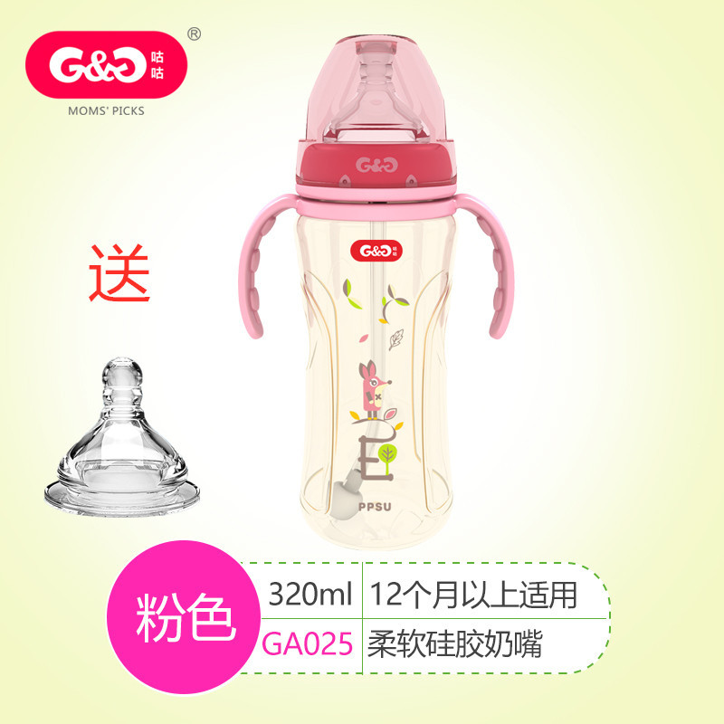 咕咕 婴儿奶瓶 带手柄宽口奶瓶 防吐防胀气ppsu宽口送奶嘴在类目 尿片/洗护/喂哺/推车床, 奶瓶/奶瓶相关, 奶瓶中 - 来自Buy2taobao.com提供专业的淘宝代购服务