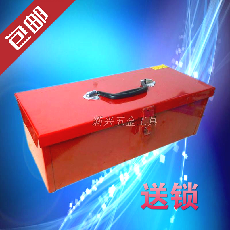 單層工具箱家用小號五金收納箱金屬車載維修多功能中號手提箱鐵皮在類目 五金/工具, 手動工具, 工具包/箱/車, 五金工具箱中 - 來自Buy2taobao.com提供專業的淘寶代購服務
