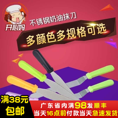 烘焙工具8寸木柄不锈钢蛋糕脱模刀 奶油裱花刮平抹刀烘培器具