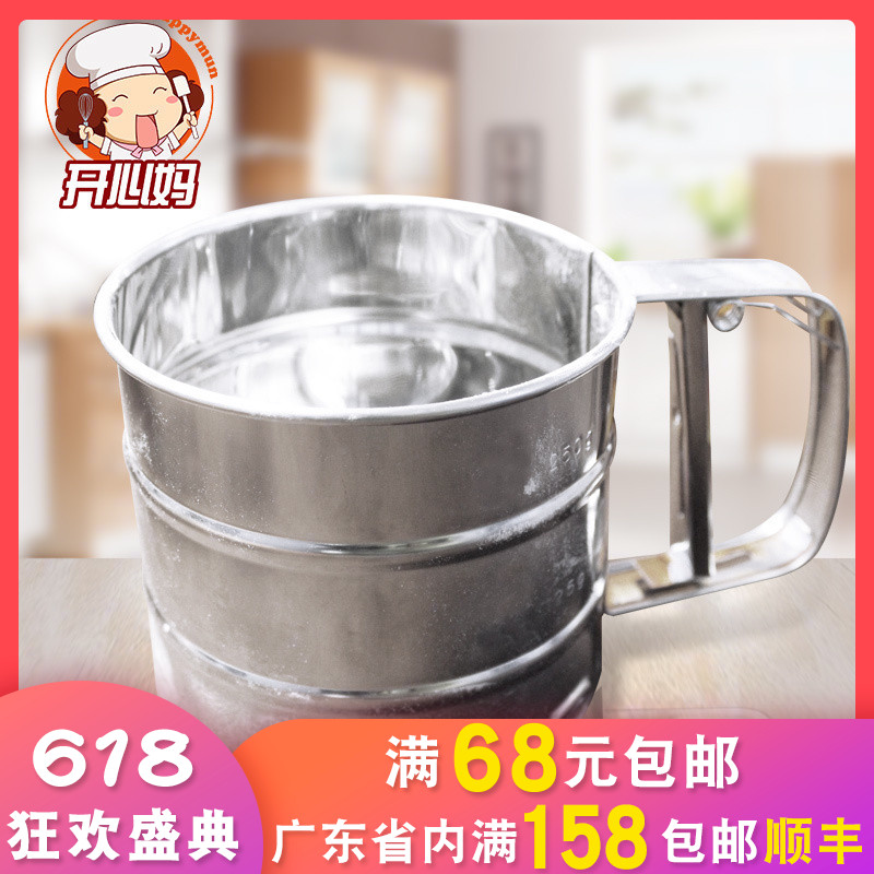 烘焙工具 不锈钢手持杯式单层/三层面粉筛子 糖霜可可粉过滤网筛|ruв категории кухня/посуда, барбекю/выпечка утварь, выпечка diy приборов, решето мука - от Buy2taobao.com для оказания профессиональной услуги покупки агента Taobao
