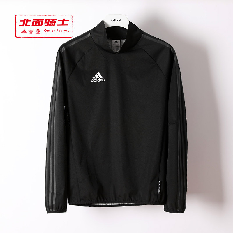 Adidas/阿迪達斯 男子立領套頭發汗服衛衣訓練套頭衫CF4354在類目 運動服/休閒服裝, 運動衛衣/套頭衫中 - 來自Buy2taobao.com提供專業的淘寶代購服務