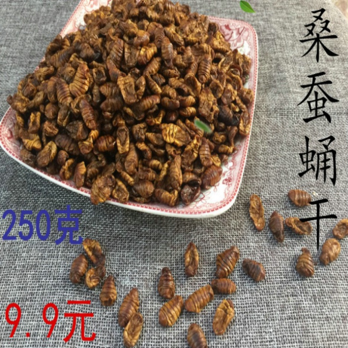 8件包邮陕南石泉2018年干蚕蛹干纯干桑蚕蛹干原味可打粉250克在类目 粮油米面/南北干货/调味品, 南北干货/肉类干货, 干货/土特产, 其它中 - 来自Buy2taobao.com提供专业的淘宝代购服务