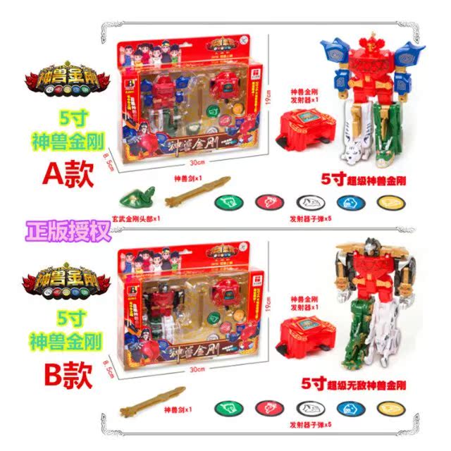 Mythical Animals Peter Jackson's King Kong Toys Fit World Mythical Animals robot Model children comic deformation suitin the Play mode/Anime/Periphery/cos/Board games , Up/Mech model/Robot/Deformation class , Robot/Mech Finished/Deformation Series category - from Buy2taobao.com to provide professional Taobao agent buy service