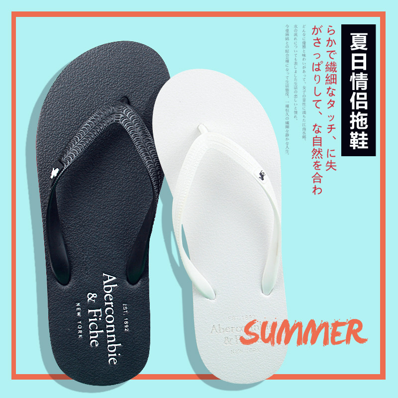 情侶拖鞋夏季防滑人字拖 男女簡約夾腳涼拖 夏天海邊沙灘潮流拖鞋在類目 流行男鞋, 拖鞋中 - 來自Buy2taobao.com提供專業的淘寶代購服務