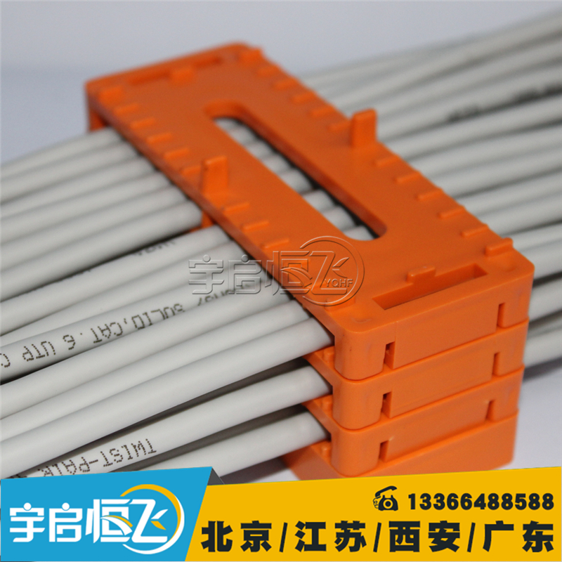 內卡式固線器 塑料理線器 數據線纜排線器 網線固線器 四色可選在類目 收納整理, 家庭整理用具, 理線器/集線器/繞線器中 - 來自Buy2taobao.com提供專業的淘寶代購服務