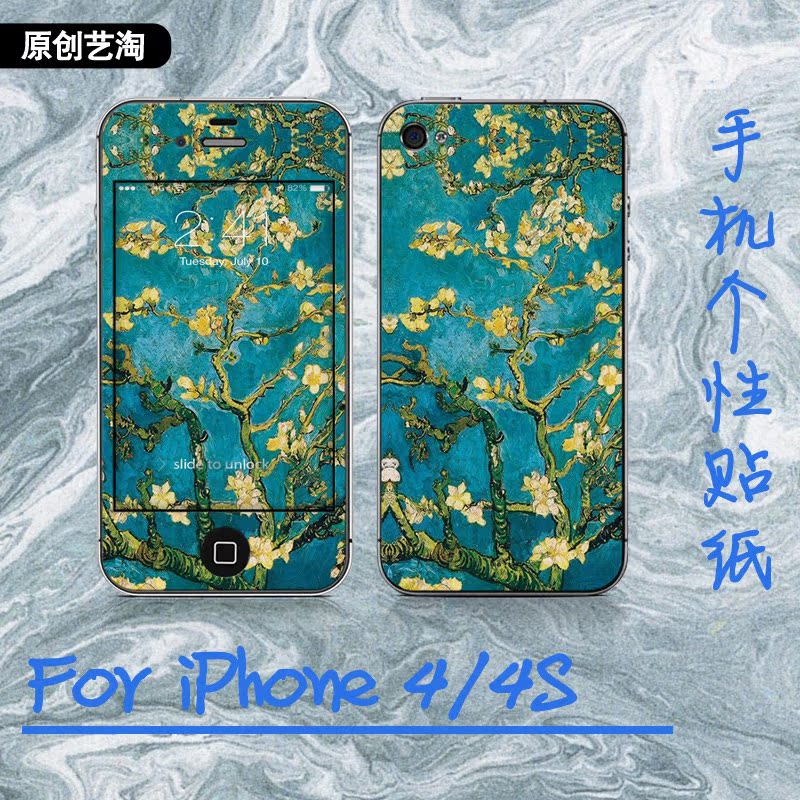 潮iphone4S彩膜 4s贴膜 苹果4手机贴膜 iphone4贴纸 外壳全身贴膜在类目 3C数码配件, 手机配件, 手机饰品, 手机贴纸中 - 来自Buy2taobao.com提供专业的淘宝代购服务