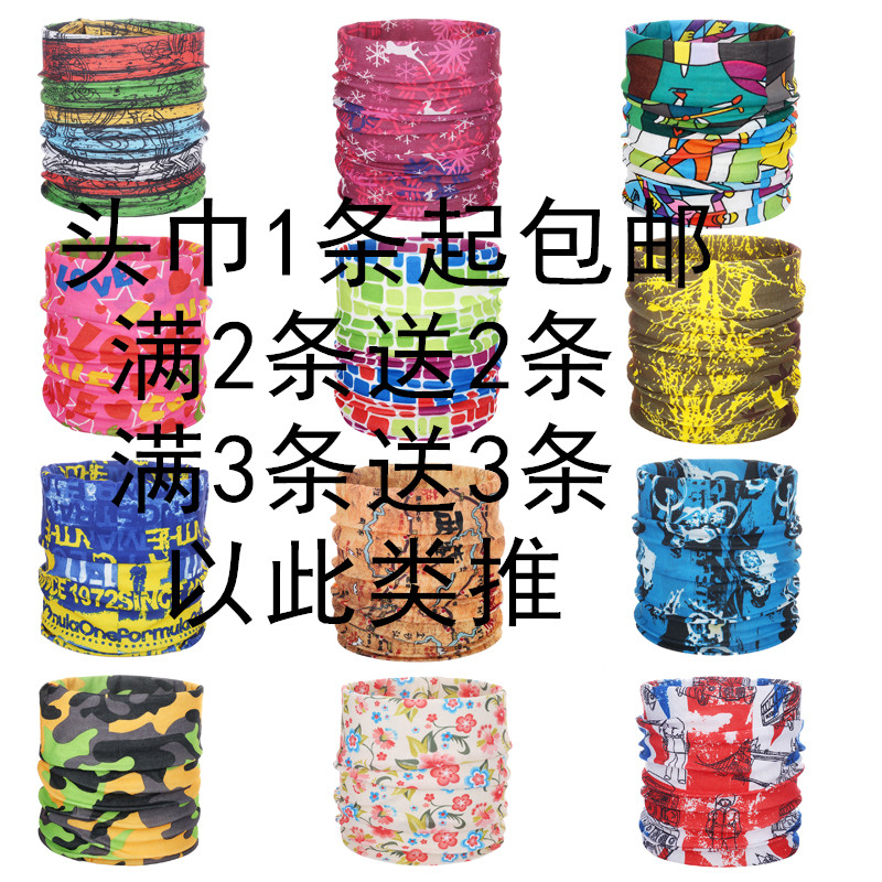 包邮户外防晒吸汗魔术头巾骑行无缝百变头巾方巾脖套围脖|msdalam kategori beg sukan/pakej luar/Fitting, selendang/penutup telinga - dari Buy2taobao.com untuk memberikan perkhidmatan ejen Taobao profesional membeli