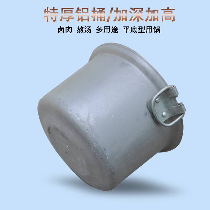 加厚加深双耳铝桶 加高身铝汤桶 大容量铝煮粥铝锅 商用兰州拉面在类目 厨房/烹饪用具, 烹饪用具, 锅具/煲/烧水壶, 汤锅中 - 来自Buy2taobao.com提供专业的淘宝代购服务